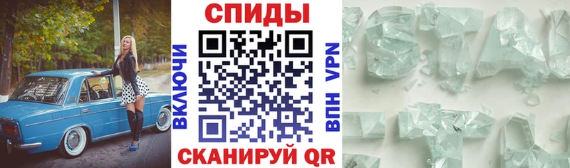 Амфетамин VHQ  Купить  Ардон 