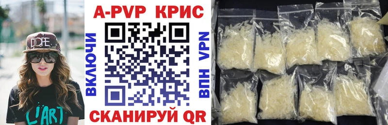 Alpha PVP Соль  Купить где  Ардон 