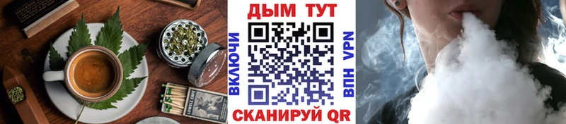 Еда ТГК марихуана  Купить закладки  Ардон 