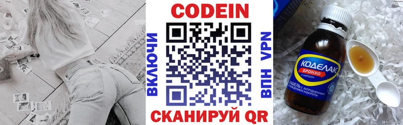 Codein Purple Drank Ардон