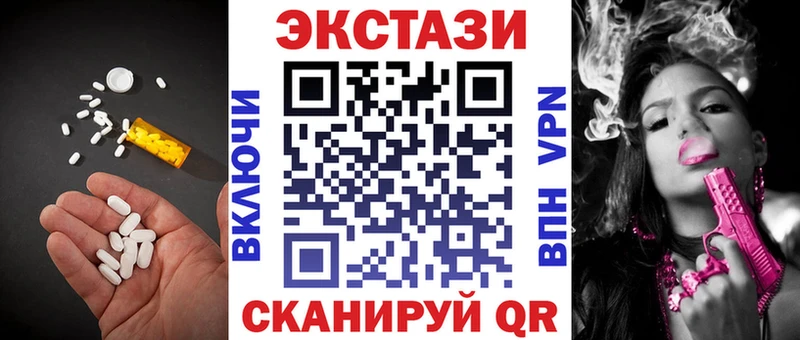 Экстази DUBAI Ардон