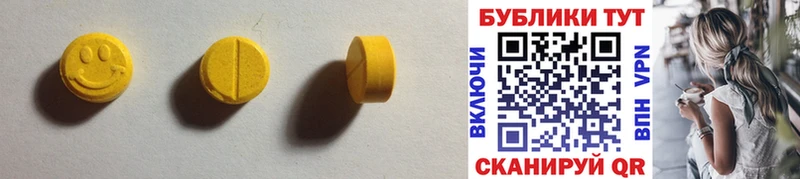 Экстази 300 mg  Купить  Ардон 