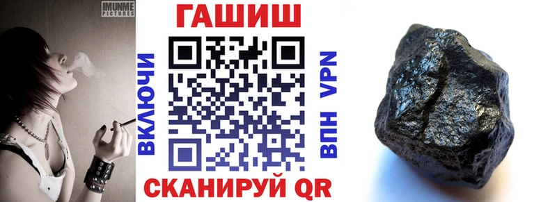 ГАШИШ хэш Ардон