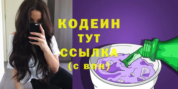 эйфоретик Лиски