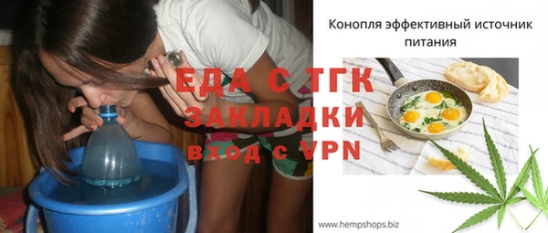 эйфоретик Лиски