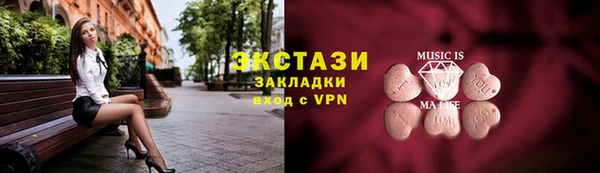 мдма Липки