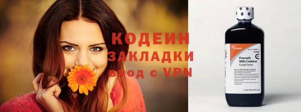 эйфоретик Лиски