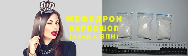 мдма Липки