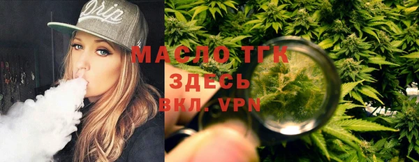 мдма Липки