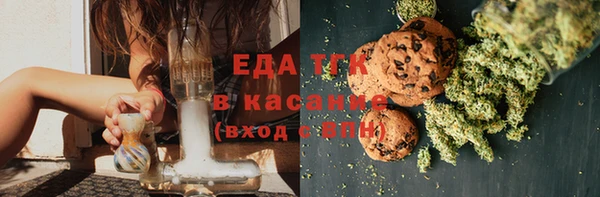 мдма Липки
