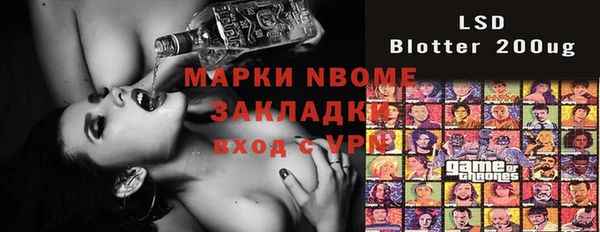 эйфоретик Лиски