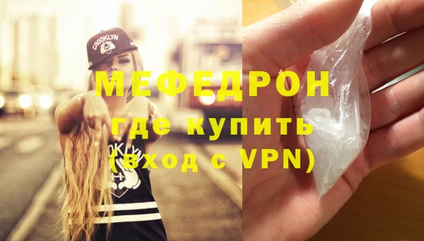 эйфоретик Лиски
