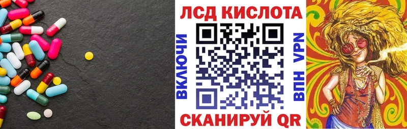 Лсд 25 экстази ecstasy  Купить закладки  Ардон 