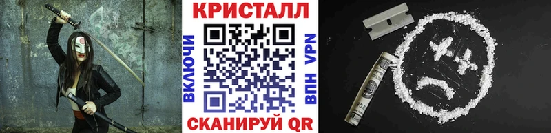 Первитин Methamphetamine  Купить закладки  Ардон 